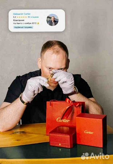 Золотой браслет Cartier Juste un Clou