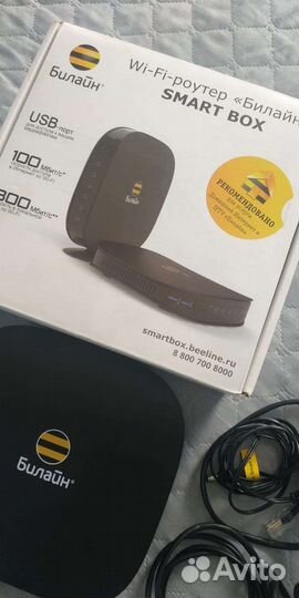 Вай фай роутер билайн