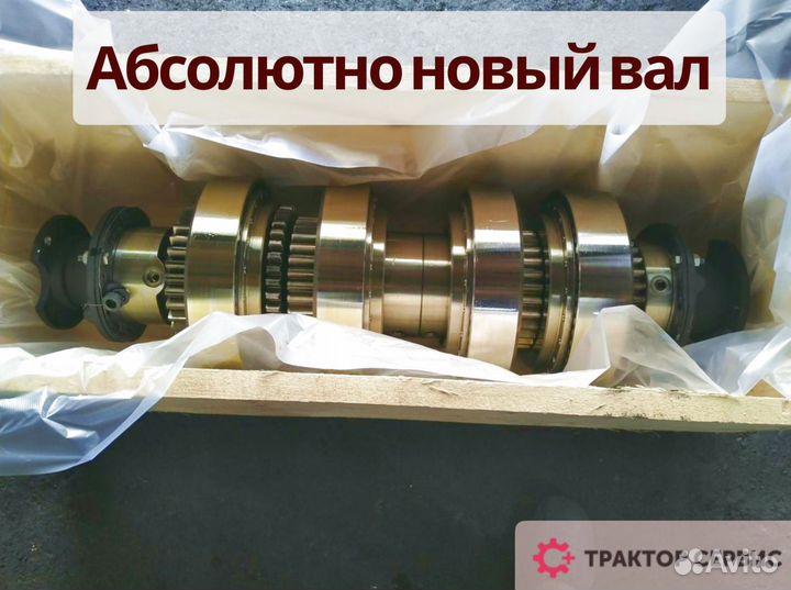 Коробка на кировец новая от завода с гарантией