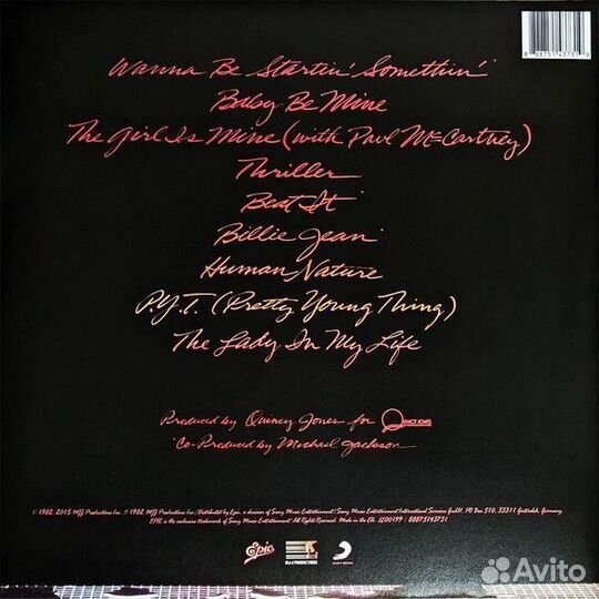 Винил Michael Jackson – Thriller