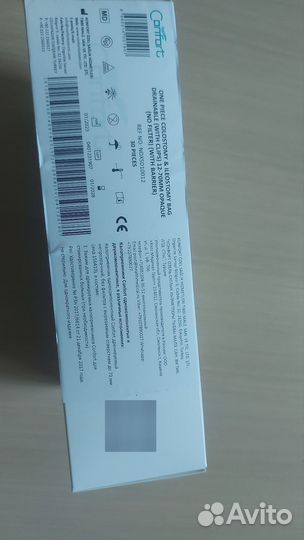 Калоприемники Confort