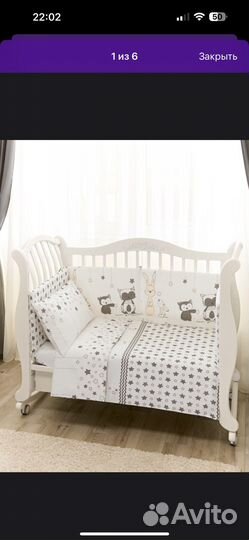 Кроватка Ванечка и комплект белья