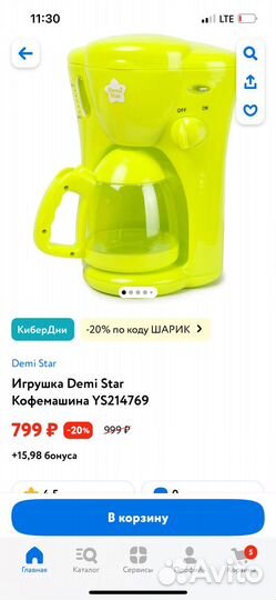 Детская раковина с водой