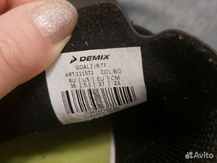 Футзалки demix