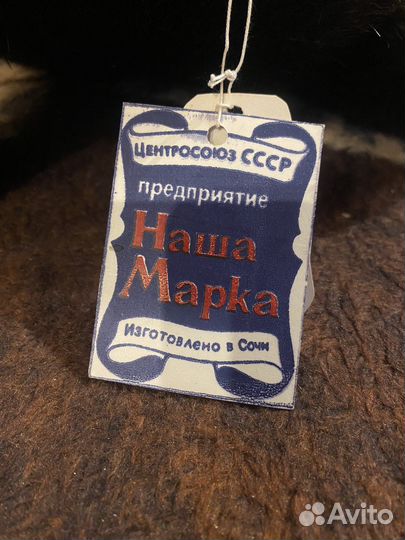 Мужская шапка-ушанка пельномеховая