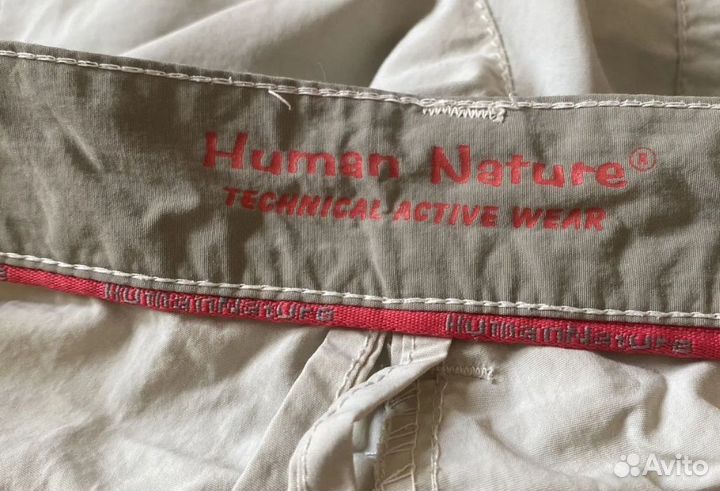 Бриджи женские походные human nature