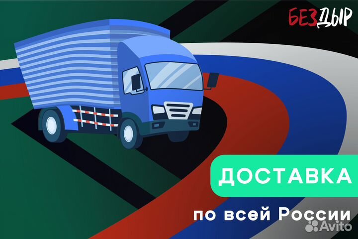 Кузовная арка Mazda MPV 2 LW левая