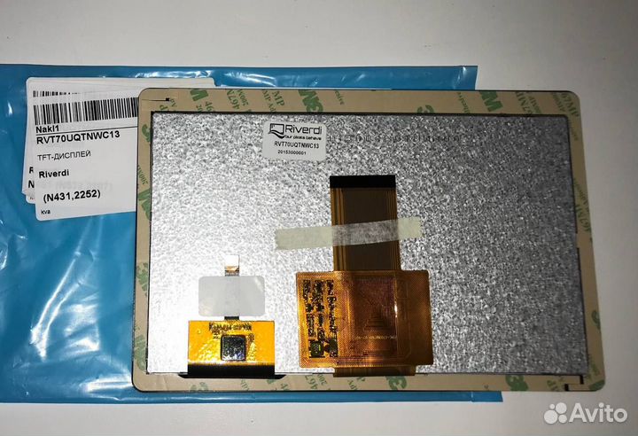 1 шт RVT70uqtnwc13 Дисплей TFT LED Riverdi