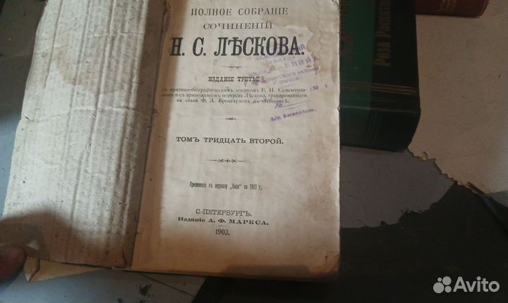 Сочинения н с лескова 1903 г издания