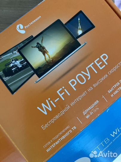 Wifi роутер