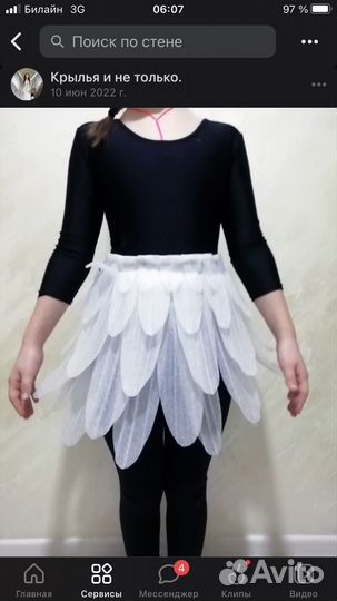 Крылья ангела) сделано с любовью)