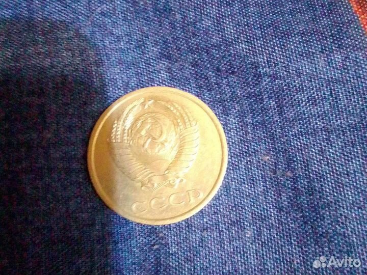 Советские копейки