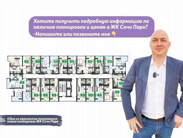 Квартира-студия, 24,1 м², 4/19 эт.