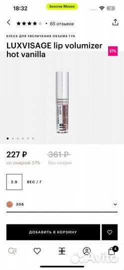 Набор косметики