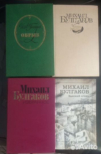 Книги классика, фантастика, романы, детективы