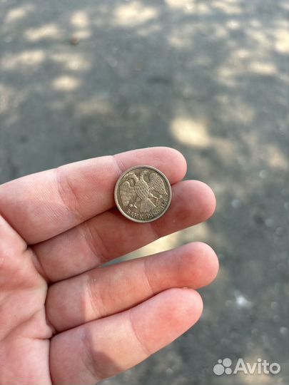 Монета 10 рублей 1993 года