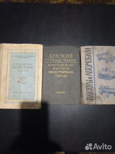 Антикварные книги