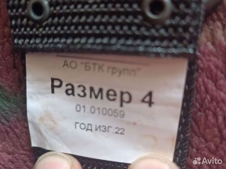 Ремень вмф новый 500р,размер 4