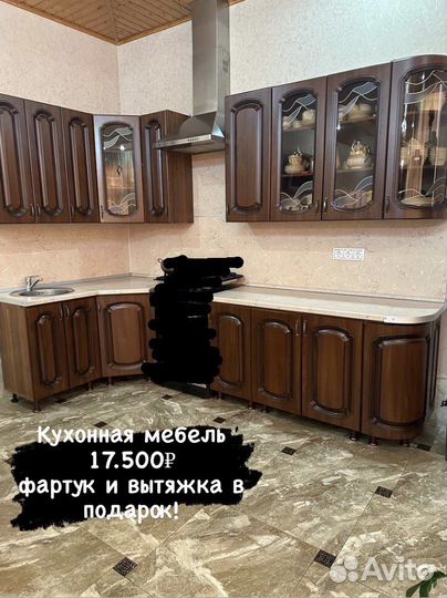 Кухня кухонная мебель бу