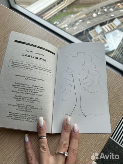 Книги на английском