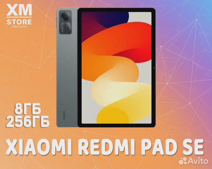 Xiaomi Redmi Pad SE 6 8гб+256гб Серый CN «XMStore»