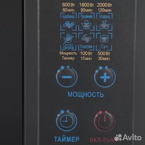 Электрическая плита Goodhelper ES-20R01 настольная