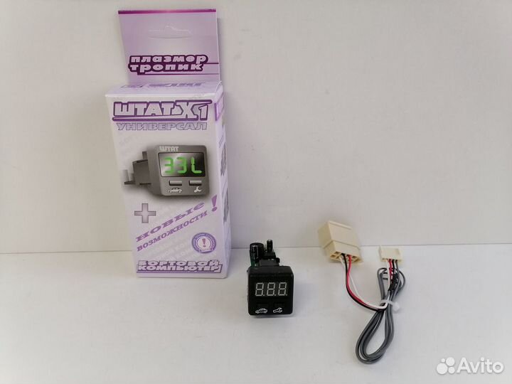 Бортовой компьютер штат Х1 на ваз 2110-12