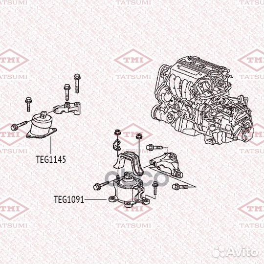 Подушка двс правая Honda Accord 08 TEG1145