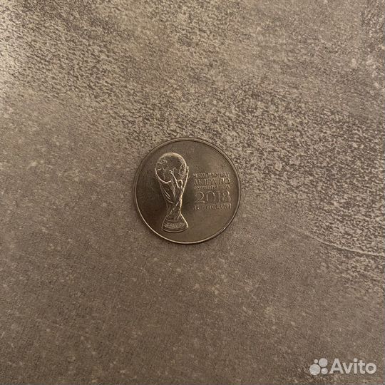 Монеты чемпионата мира по футболу 2018