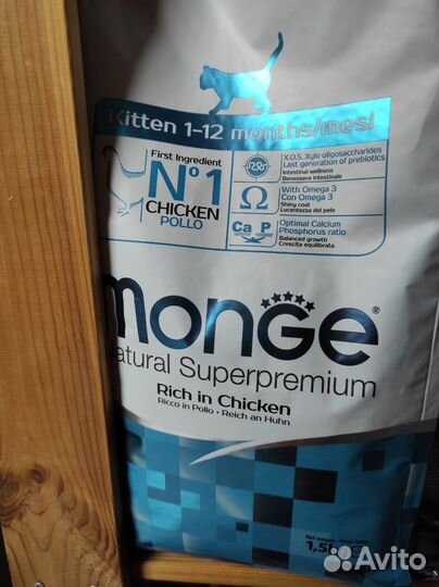 Корм для кошек monge sterilised курица 10кг, 1,5кг