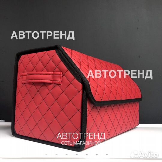 Кофр в багажник автомобиля из экокожи