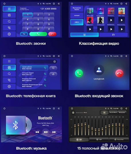 Android магнитола Teyes 7