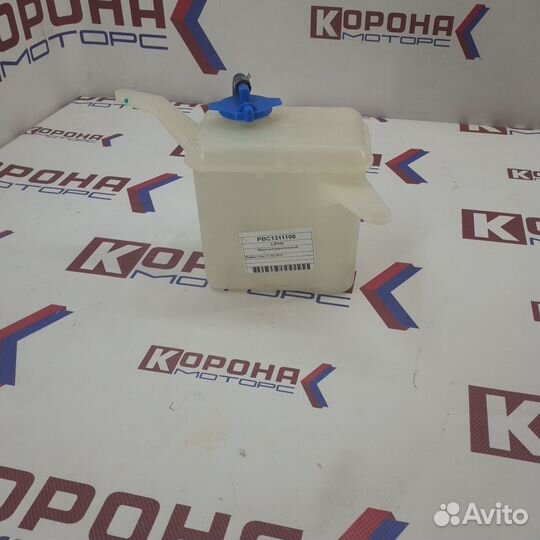 Бачок расширительный