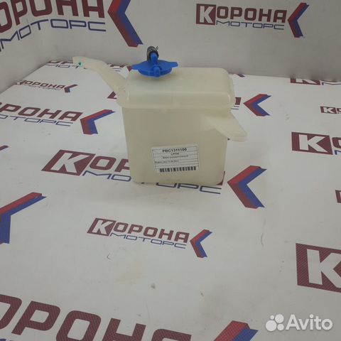 Бачок расширительный