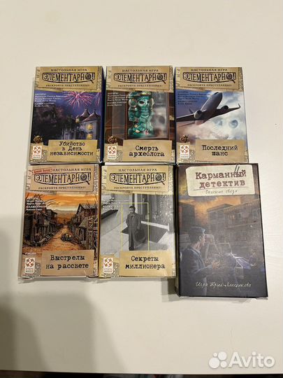 Настольные игры. Детективы