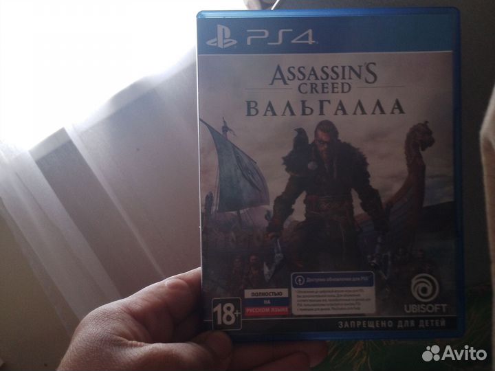 Игры для приставок ps4 диск