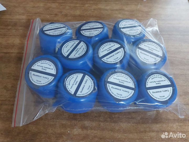 Пробка для бутылей 19 литров