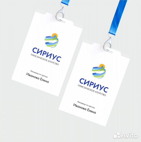 Графический дизайнер / Фирменный стиль