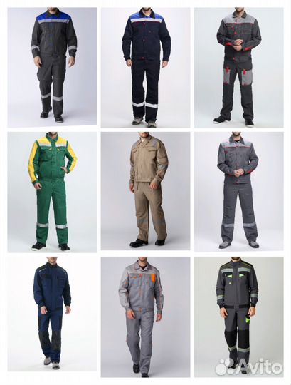Костюм рабочий Ейск
