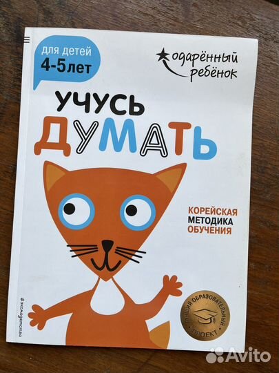 Детские книги пакетом