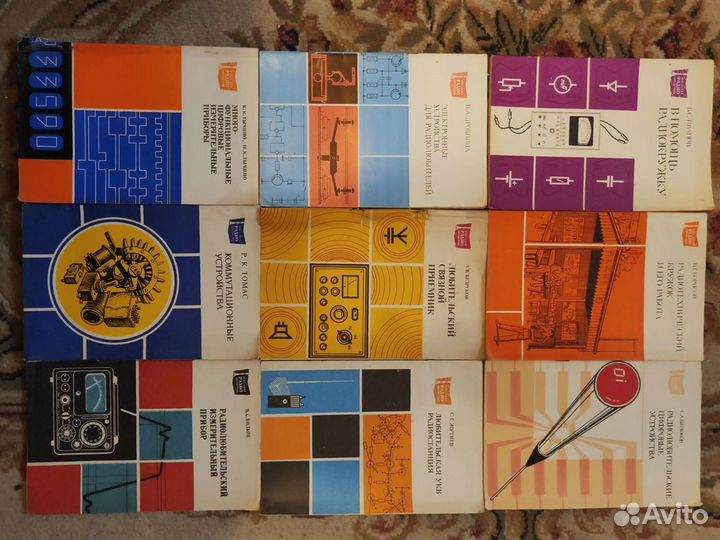 Справочник по кв усилителям, радиоаппаратуре