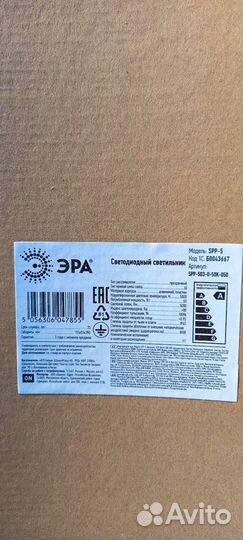 Уличный фонарь. электрик.монтаж