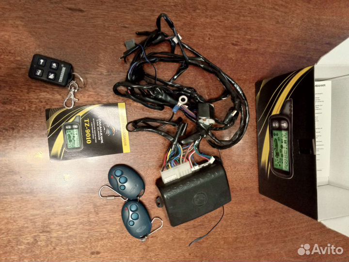 Сигнализация