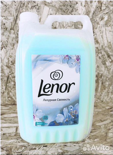 Кондиционер для белья 5 л от производителя