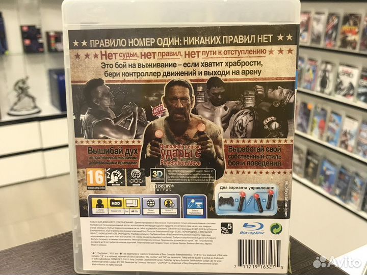 Fight Lights Out Схватка (PS3)