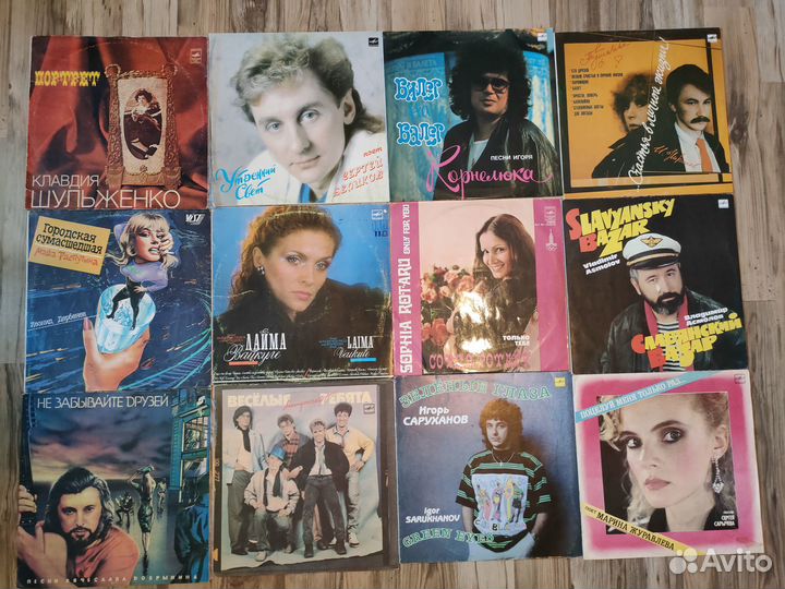 Советская эстрада винил