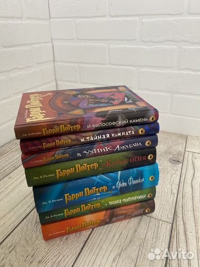 Книги Гарри Поттер росмэн. Комплект 7 книг
