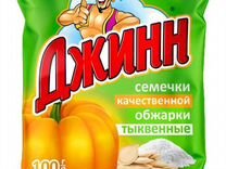 Стол 5 тыквенные семечки