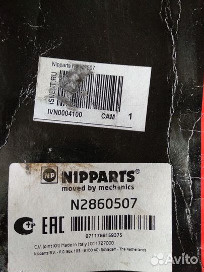 Пыльник приводного вала hyundai KIA