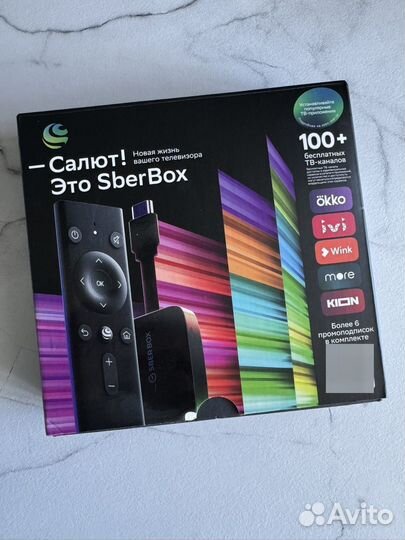 Smart-TV приставка Sber Box